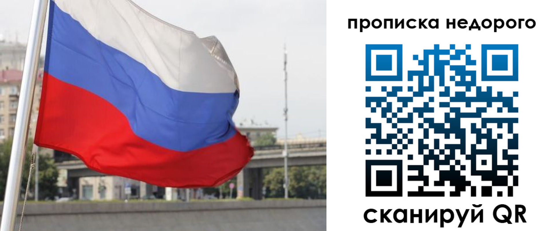 форма 3 в Новосибирске