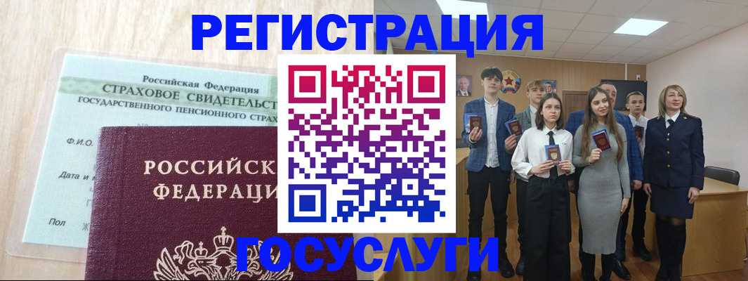 временная регистрация в квартире в Новосибирске