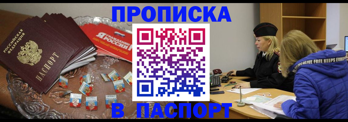 регистрация для дет. сада в Новосибирске